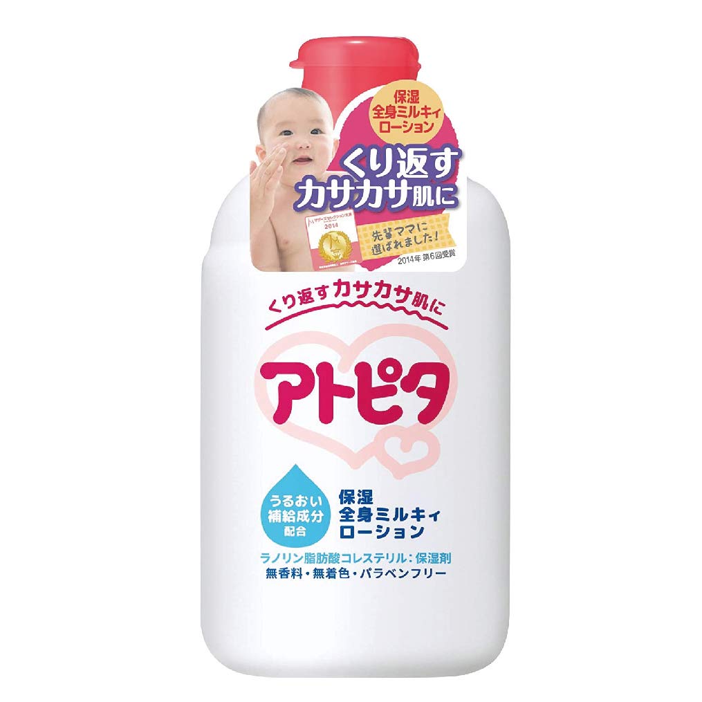 Atopita Baby Whole Body Moisturizing Milky Lotion120ml - Japanese Body Lotion For Baby