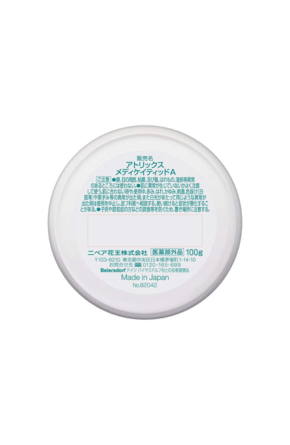 Atrix Medicated A Jar