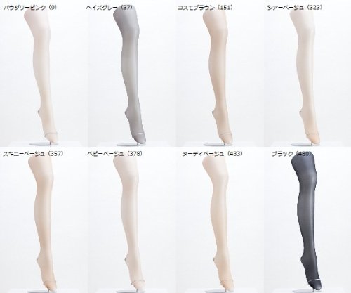 Atsugi Women'S Sheer Beige Stockings M-L (Japanese Size Ml) Made In Japan