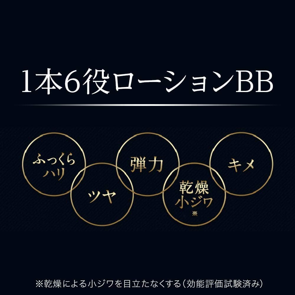 Attenir Dress Lift Lotion 150ml - Japanese Basic Skincare And Cosmetic Item