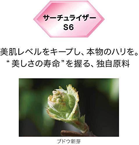 Attenir Dress Lift Lotion 150ml - Japanese Basic Skincare And Cosmetic Item