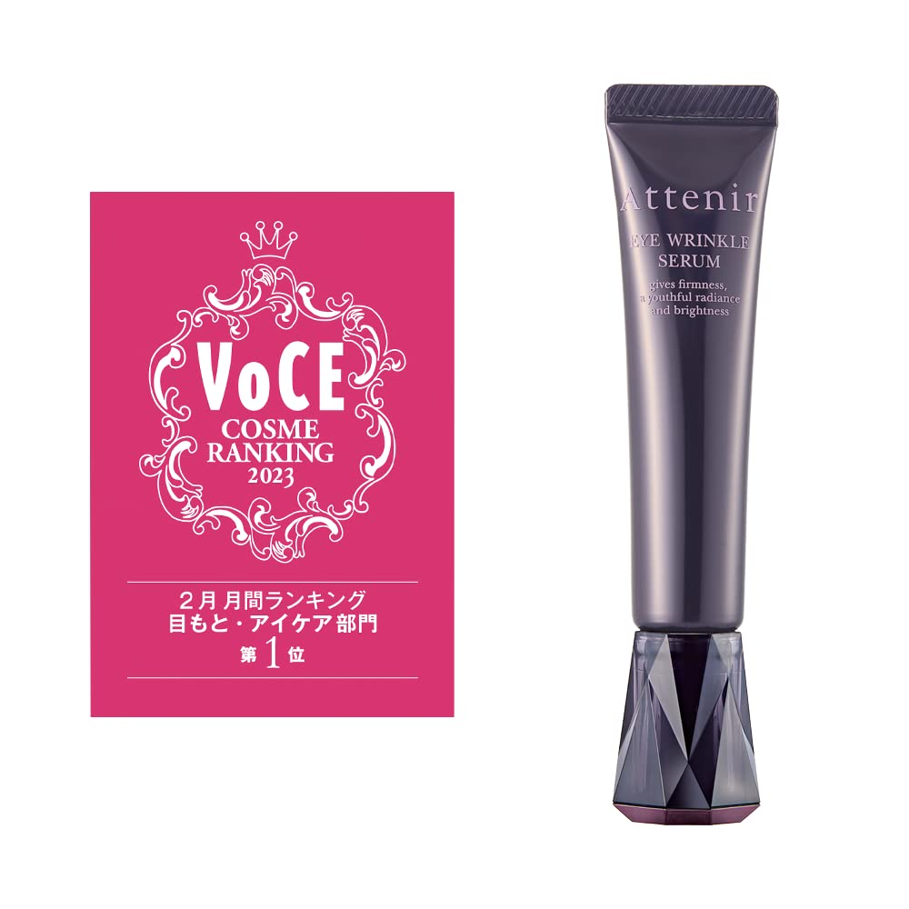 Attain Eye Wrinkle Serum Japan - 15G Quasi-Drug 120 Uses Eye Care Wrinkle Improvement Cream