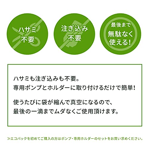 Attenir Skin Clear Cleanse Oil Fragrance-Free Type Eco Pack 350ml - 日本卸妆液