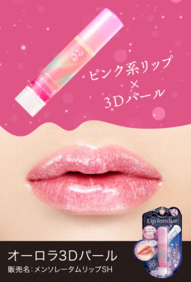 Mentholatum Lip Fondue 4.2g Aurora 3D Pearl
