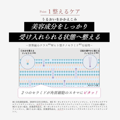 Astalift White Jelly Aquarysta Whitening Essence (Trial Size 20g) - Japanese Essence