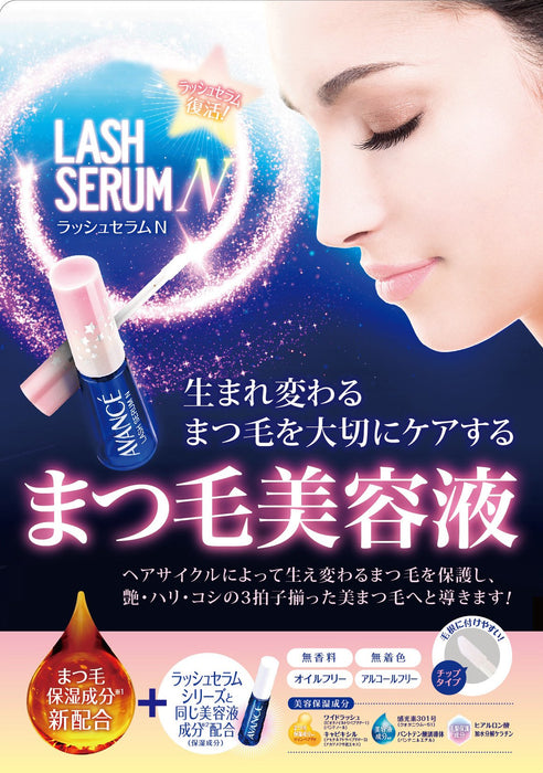 Avance Lash Serum N 10ml - Japanese Eyelash Serum - Product For Long And Curly Eyelashes