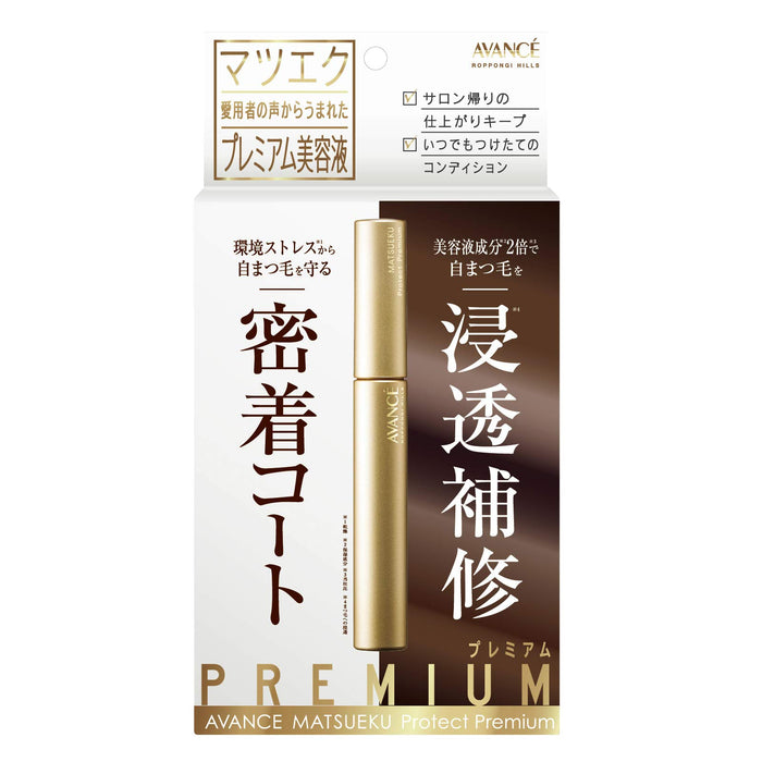 Avance Matsuek Protect Premium False Eyelash Essence 6Ml Japan