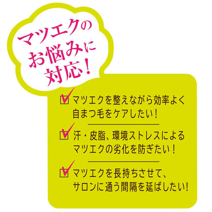 Avance Matsuek Protect Premium False Eyelash Essence 6Ml Japan