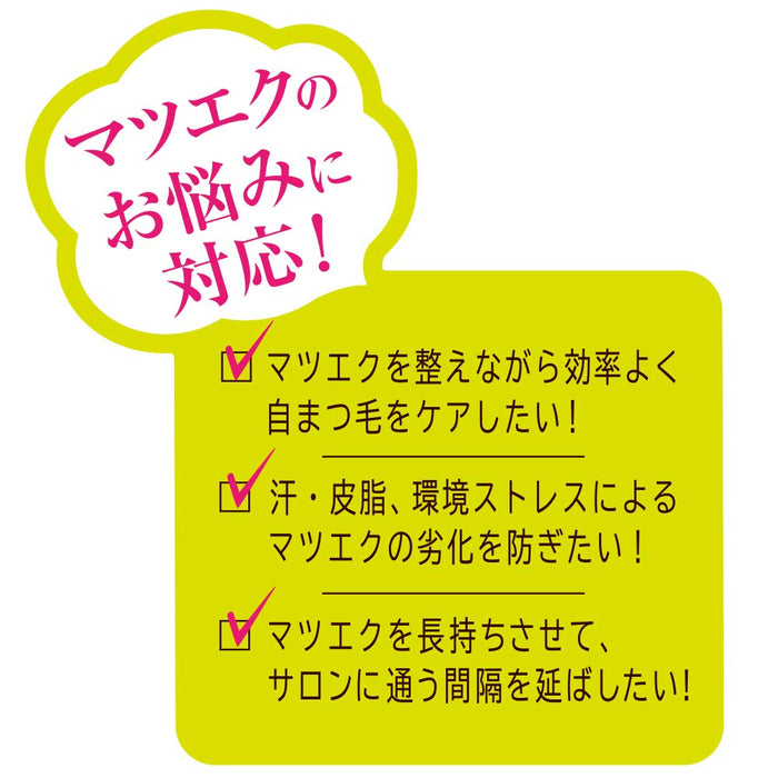 Avance Matsuek Protect Premium False Eyelash Essence 6Ml Japan