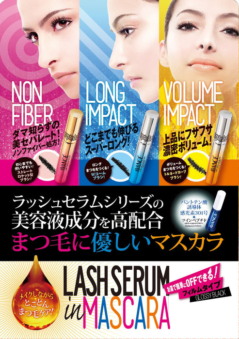 Avance Lash Serum In Mascara Long Impact Glossy Black 6.5ml - 日本睫毛彩妝產品