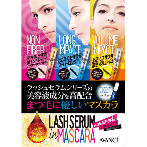 Avance Rush Serum In Mascara [glossy Black] Japan With Love 3