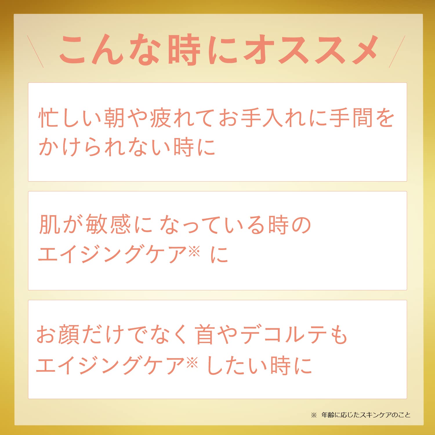 Shiseido Avene Milky Gel Enrich 100ml - Cream And Moisturizer - Japanese Skincare Product