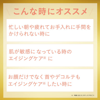 Shiseido Avene Milky Gel Enrich 100ml - Cream And Moisturizer - Japanese Skincare Product