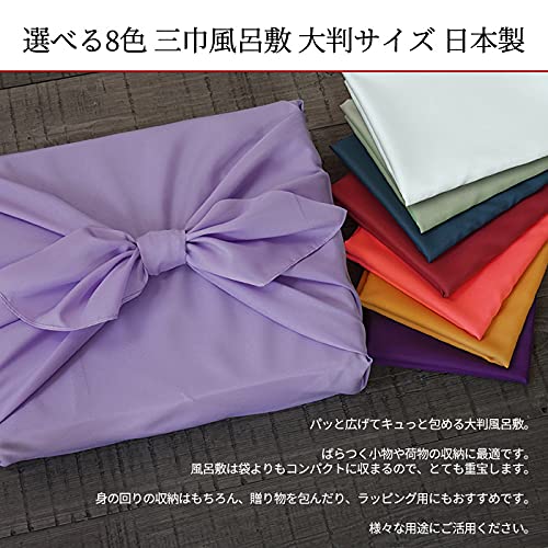 Awawa Furoshiki Large Size Japan Polyester Mauve 100Cm 3 Width