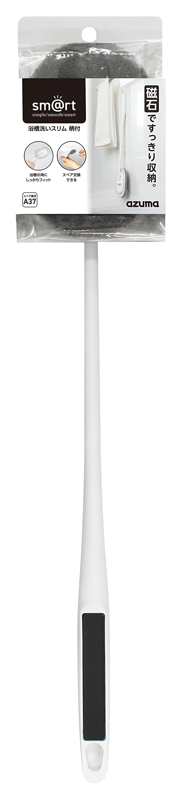 Azuma Industrial Japanese Bathtub Sponge Cleaner With Slim Handle & Magnet Storage - Sm@Rt765 Smart