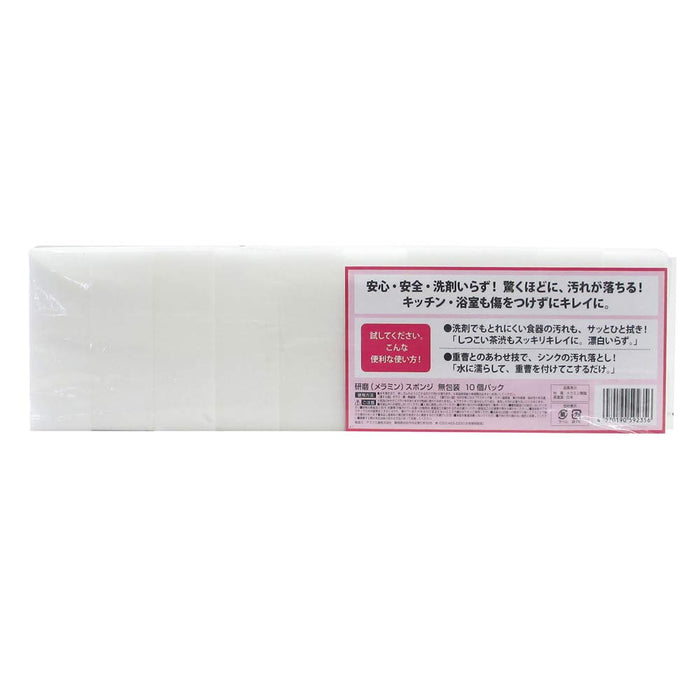 Azuma Industrial Japan Melamine Sponge Polishing No Packaging Approx.