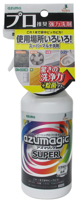 Azuma Industrial Japan Professional Super Multi Detergent 500Ml Ch909 For Home Use
