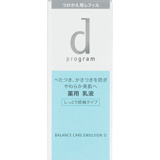 Balance Care Emulsion Rⅱ Refill For Replacement Moist Feeling Type 100ml Japan With Love