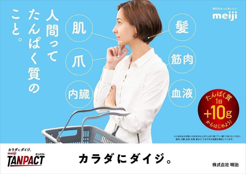 Meiji Protein Tanpact Jelly Fruit Mix Flavor 180G X 6 Pieces - Ball Sales - Japan