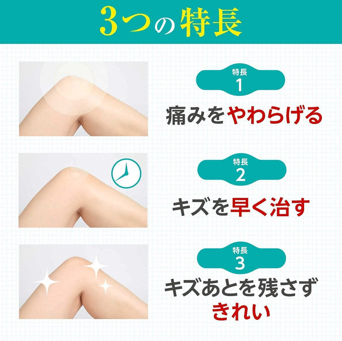 創可貼傷口電源墊手指包指關節橡皮膏 6 件裝日本
