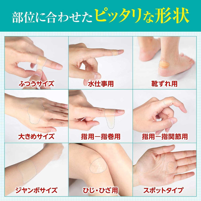 Band-Aid Wound Power Pad Finger Wraps Knuckle Adhesive Plaster 6Pcs Japan