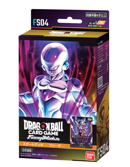 Dragon Ball Super Card Game Fusion World Starter Decks - Frieza FS04