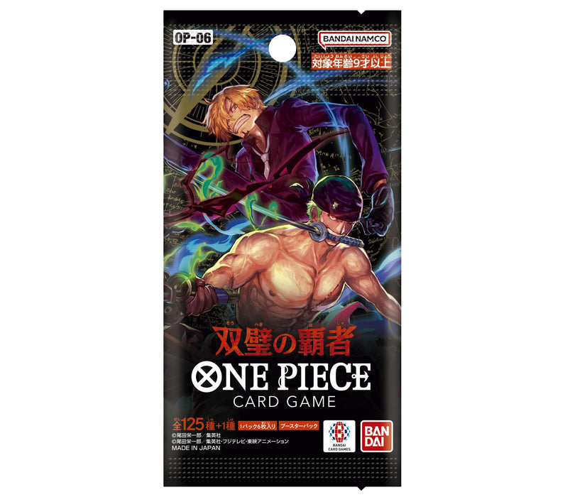 Bandai One Piece TCG Win Champions OP-06 Box