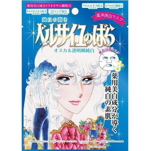 Bandai Rose Of Versailles Medicated Whitening Face Mask 1 Sheet 16ml Japan With Love