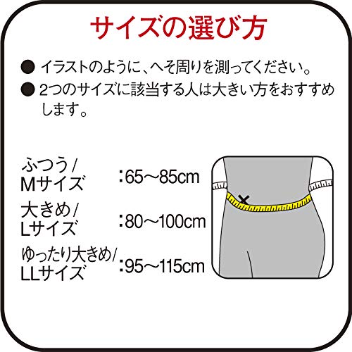 Bantelin Japan Kowa Supporter Waist Normal/M Size Black (Navel 65-85Cm)