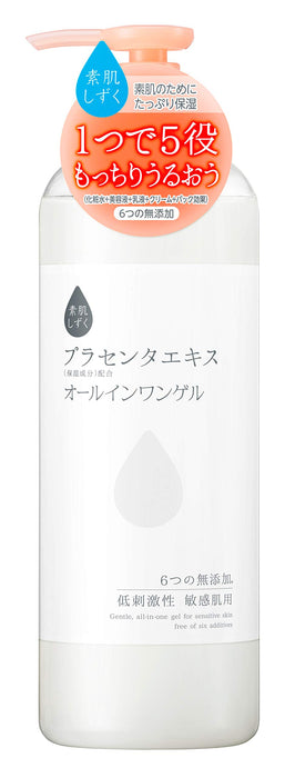 Asahi Moisturizing All-In-One Gel For Bare Skin 500g - Japanese Moisturizing Products