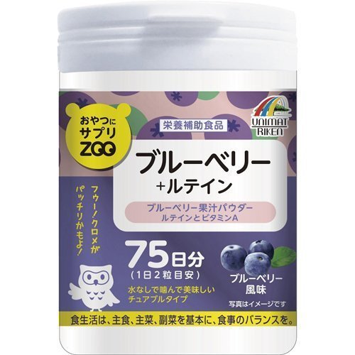 Unimat Riken Japan Snack Supplement Zoo Blueberry + Lutein 150 Grains 3Pcs [Bargain]