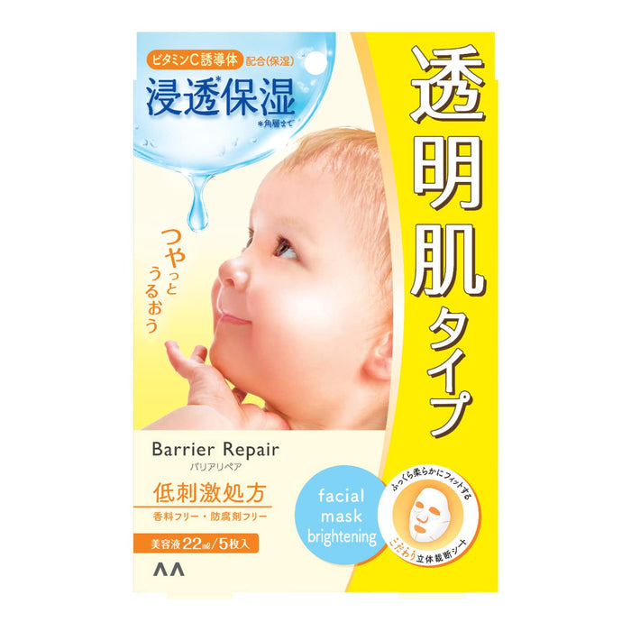 Barrier Repair Sheet Mask Japan For Transparent Skin - 5 Sheets