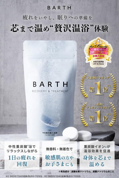 Barth Neutral Bicarbonate Bath Salts 90 Tablets Unscented
