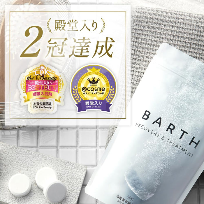 Barth Neutral Bicarbonate Bath Salts 90 Tablets Unscented