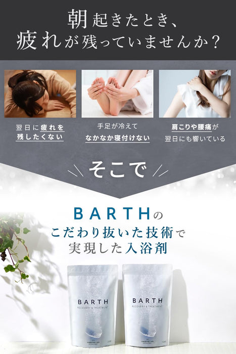 Barth Neutral Bicarbonate Bath Salts 90 Tablets Unscented