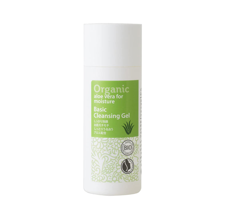 Logona Basic Cleansing Gel 150ml - Japanese Gel Cleanser - Facial Skincare Products