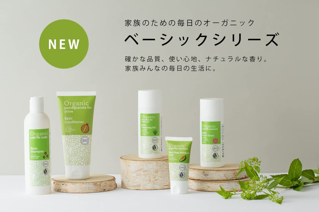 Logona Basic Cleansing Gel 150ml - Japanese Gel Cleanser - Facial Skincare Products