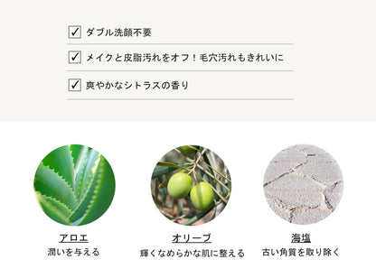 Logona Basic Cleansing Gel 150ml - Japanese Gel Cleanser - Facial Skincare Products