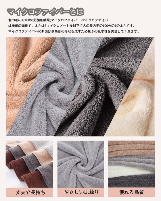 Snow Japan Bath Towel Set Of 4 - Fluffy Hotel Spec Large 70X140Cm - Quick Dry Strong Absorption Durable (Light Gray Ivory Mocha Brown Gray).