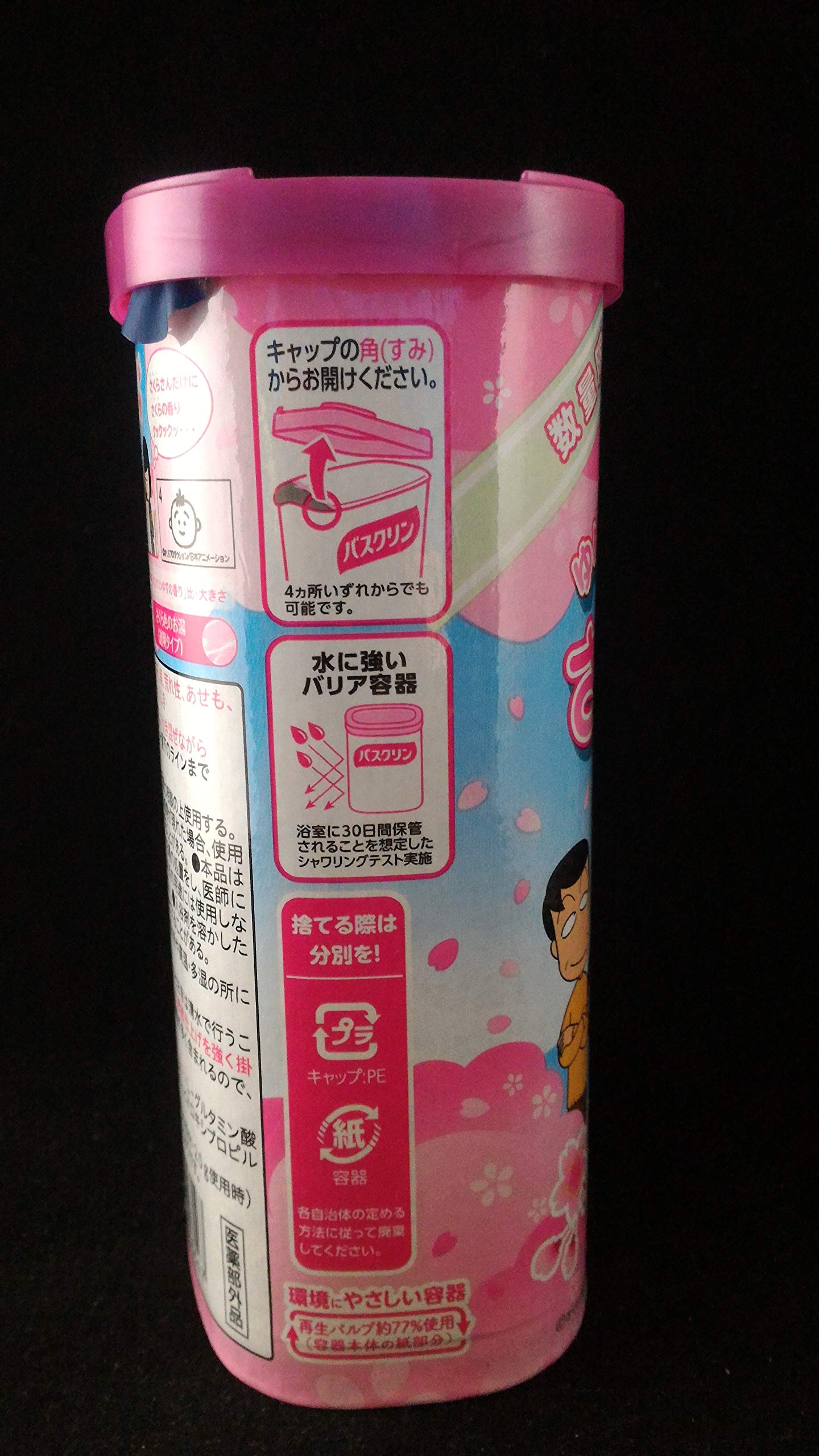 Bathclin Chibi Maruko-Chan Yume Hiroba! Japan