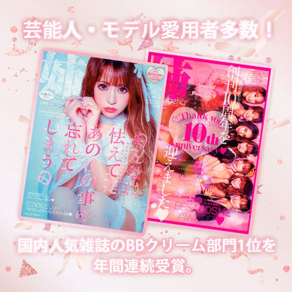 Kan Sadako Seed Herb Peeling Series Bb Cream 50g - Natural Tone - Japanese Bb Cream