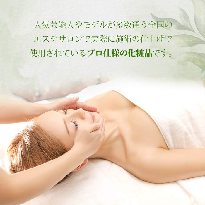 Kan Sadako Seed Herb Peeling Series Bb Cream 50g - Natural Tone - 日本 Bb Cream