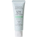 Bbye Mama Butter uv Barrier Moist Cream Aroma-In 45g [Sunscreen For Face And Body spf27 pa ] Japan With Love