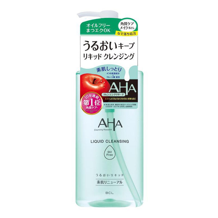 Bcl Cleansing Research Liquid Cleansing Oil Free 200ml Japan With Love