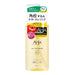 Bcl Cleansing Research Oil Cleansing Poakuria 200ml Japan With Love