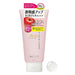 Bcl Cleansing Research Oil Rich Gel Cleansing 145g Japan With Love