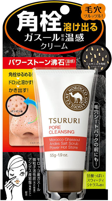 Bcl Tsururi Pore Cleansing Ghassoul Clay Blackhead Cleanser 55g Japan With Love