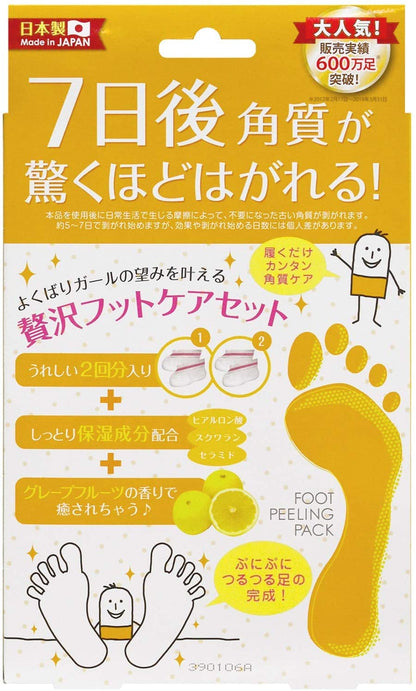Perorin Bea'S Up Exfoliating Grapefruit 2 Pairs Japan
