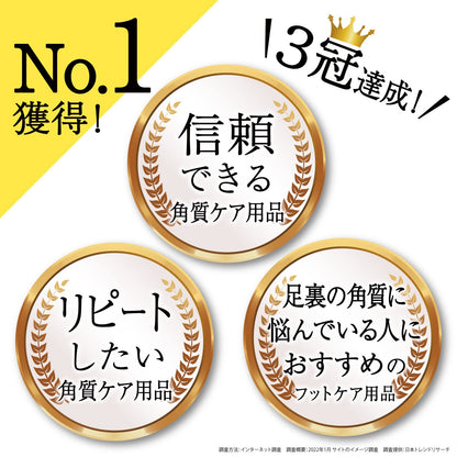 Perorin Bea'S Up Exfoliating Grapefruit 2 Pairs Japan