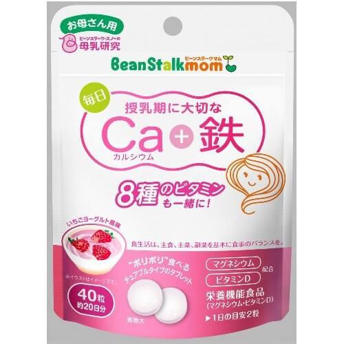 Beanstalk Mainichi Calcium Iron 40 Grains Japan With Love